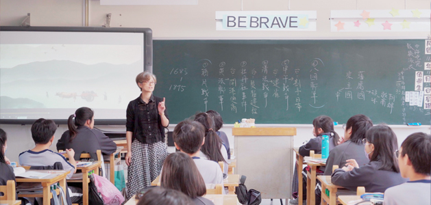 Taiwan: The Making of a Nation