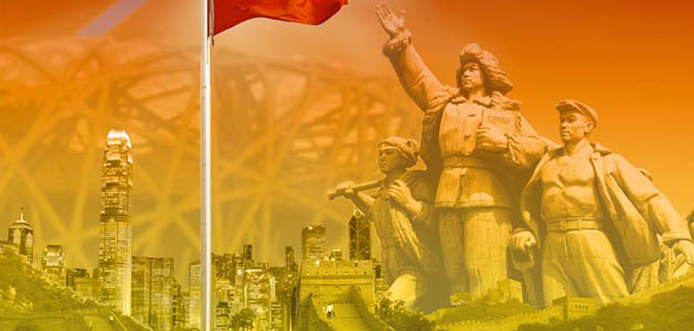 China: The Rebirth of an Empire