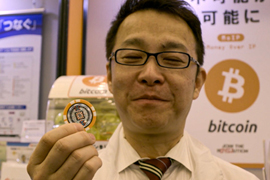 Magic Money: The Bitcoin Revolution
